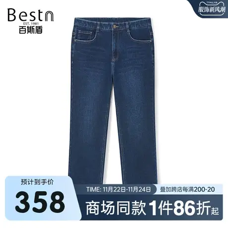 【商场同款】百斯盾男装牛仔裤2023秋冬新款中直筒裤YR3H01316图片