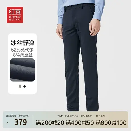 【舒弹裤】红豆休闲裤男士2024春季新款商务含蚕丝薄款长裤子商品大图