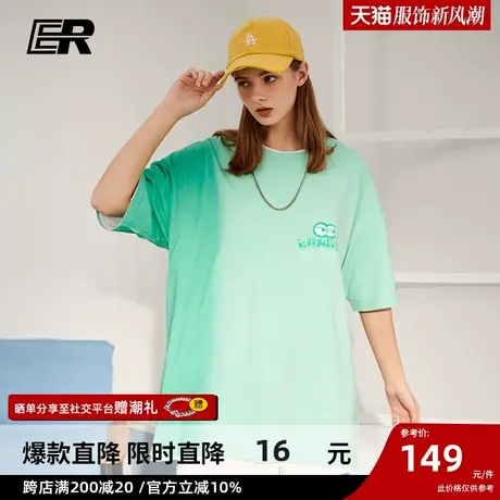 ER笑脸大眼仔扎染渐变T恤国潮短袖嘻哈街头情侣装商品大图