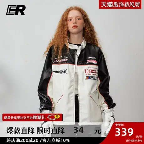 ER字母机车服皮衣男2024春季新款美式潮牌PU皮防风痞帅炸街外套商品大图