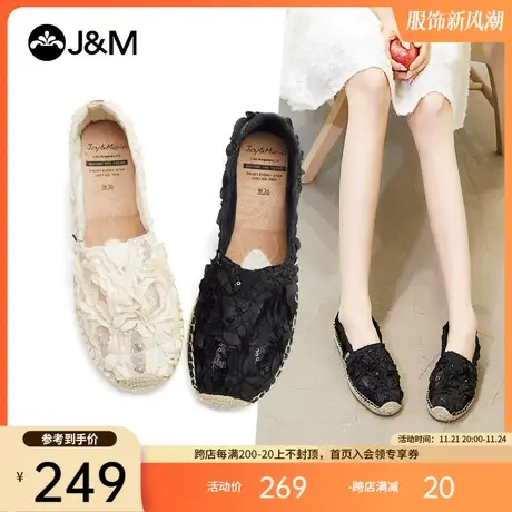 jm快乐玛丽2024春夏新款一脚蹬松糕麻底仙女风百搭渔夫鞋帆布鞋女图片