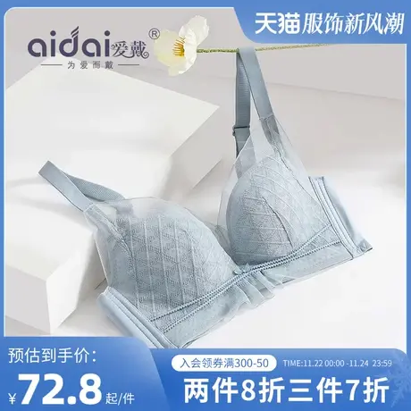 内衣女薄款大胸显小胖mm大码无钢圈收副乳防下垂文胸罩夏季2024新图片