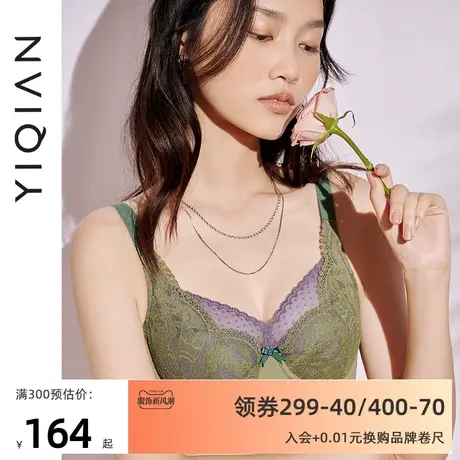 怡倩分杯内衣女薄款显胸小文胸【解压涂鸦板】轻薄聚拢防走光抹胸商品大图