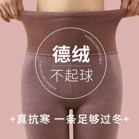 德绒秋裤女冬季内穿保暖棉裤无痕发热德荣打底裤加绒加厚高腰线裤商品大图