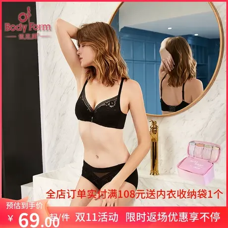 体态美白色文胸蕾丝薄杯性感文胸1083A2C2软钢圈女内衣专柜同款商品大图
