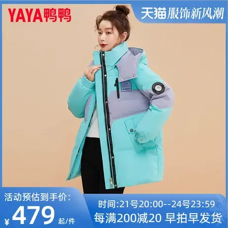 鸭鸭2022年冬季新款工装羽绒服女中长款连帽拼色休闲保暖外套潮XB图片