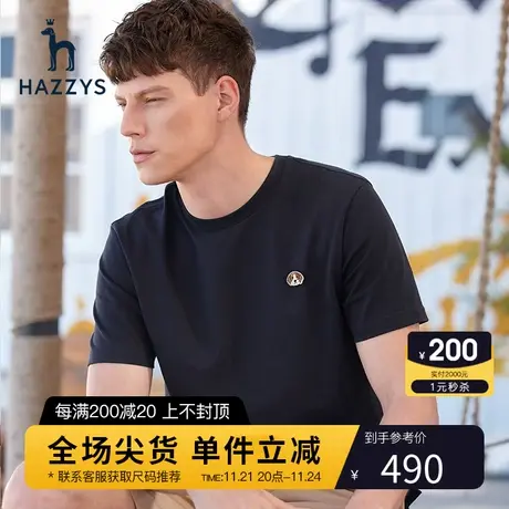 Hazzys哈吉斯夏季男士短袖T恤衫休闲时尚宽松纯色男T潮流男装衣服商品大图