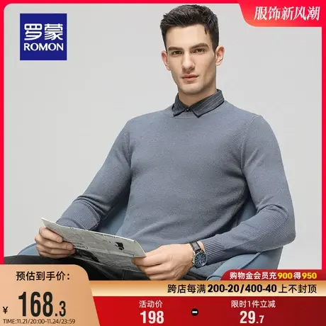 【华夫格】罗蒙男士商务假两件毛衣2023秋季新款休闲保暖针织衫男商品大图