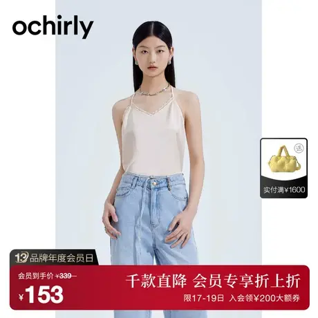 【首降】欧时力 蕾丝缎面吊带背心女2023新款夏装外穿无袖衬衫商品大图