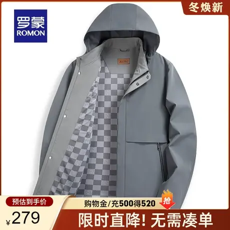 【牛奶丝】【可拆卸帽】罗蒙男士夹克衫2024春季新款商务短款外套商品大图