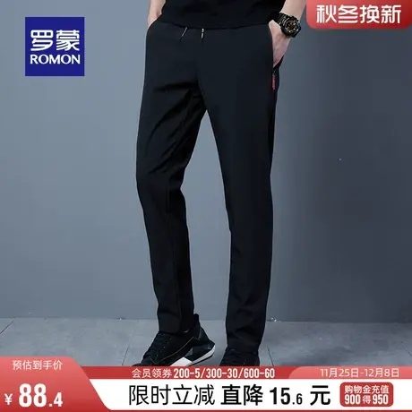 罗蒙男士时尚休闲裤2024春季新款商务休闲小脚裤经典百搭舒适长裤图片