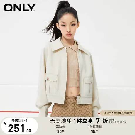 【买4免1】ONLY奥莱夏季休闲百搭显瘦收褶设计灯笼袖外套女商品大图