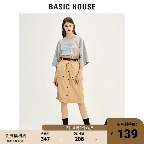 Basic House/百家好女装秋季商场同款T恤女韩版纯色字母HUTS521S商品大图