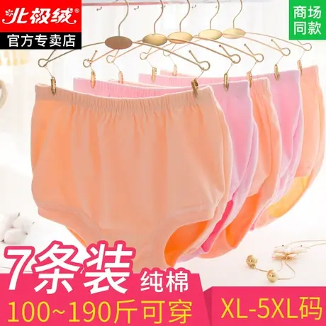 高腰内裤女纯棉胖mm夏季薄款中老年大码三角裤女士全棉平角底裤头商品大图