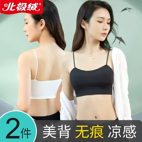 抹胸内衣女夏季薄款防走光聚拢小胸一体背心冰丝无痕裹胸美背文胸商品大图