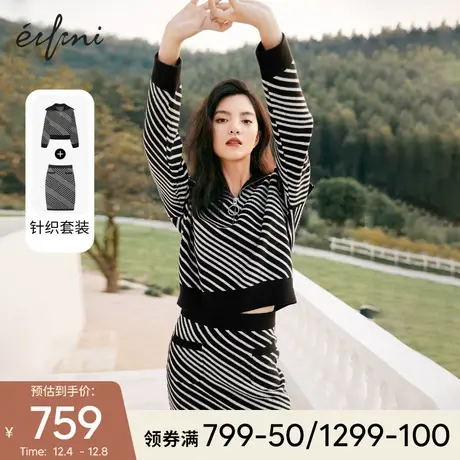 伊芙丽针织衫半裙时尚套装女2021年秋冬新款宽松复古条纹上衣半裙📦图片