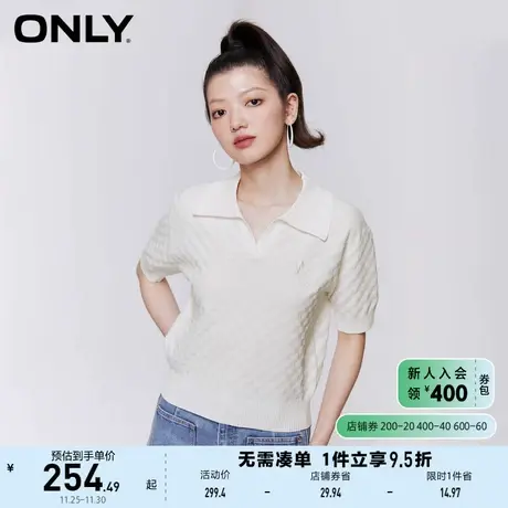 ONLY奥莱夏季学院风刺绣翻领格纹短袖针织衫女图片