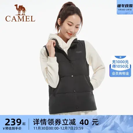 骆驼女装羽绒马甲冬季新款时尚保暖外穿内搭立领马夹背心外套商品大图