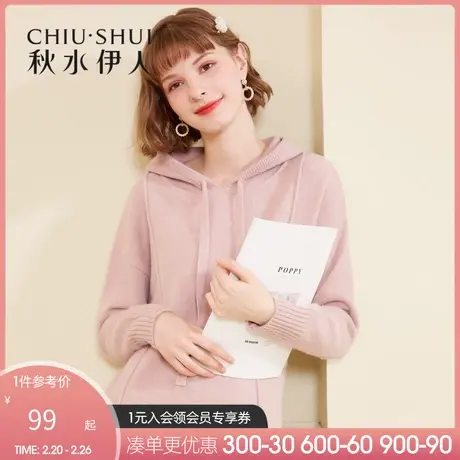秋水伊人清仓连衣裙冬装2019女装连帽开叉不规则中长款宽松针织裙图片