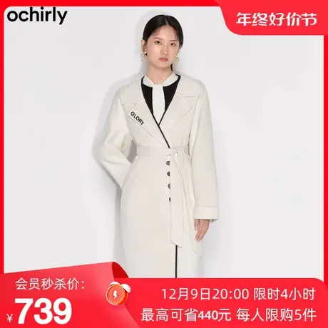 ochirly欧时力新款冬装纯羊毛双面呢法式慵懒风配腰带大衣外套女商品大图