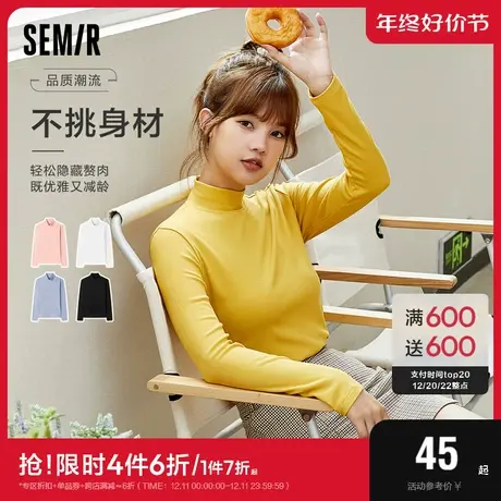 森马打底衫上衣女士冬季新款半高领别致ins纯色秋款内搭长袖T恤衫图片