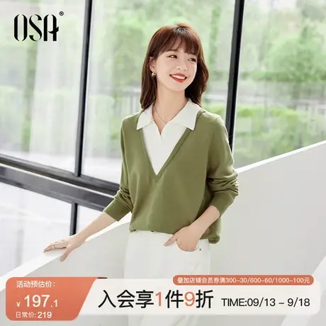 OSA欧莎草甸绿假两件Polo领针织衫外穿毛衣女秋冬季叠穿内搭上衣商品大图