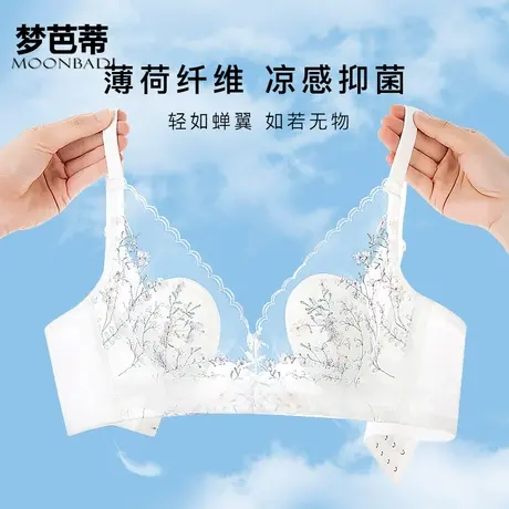 【清仓】梦芭蒂刺绣内衣无钢圈防下垂夏季大胸显小文胸罩花间细语商品大图