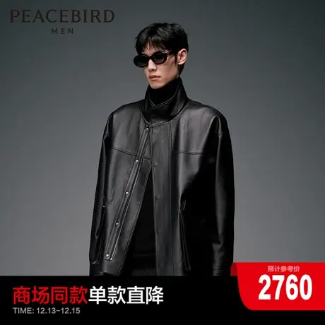 【真皮皮衣】太平鸟男装拼接皮衣宽松绵羊皮夹克外套潮B1BDD4F06商品大图