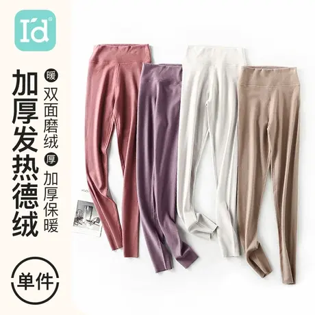 爱帝保暖裤女士高腰德绒发热加绒加厚打底裤秋冬季秋裤打底内穿图片