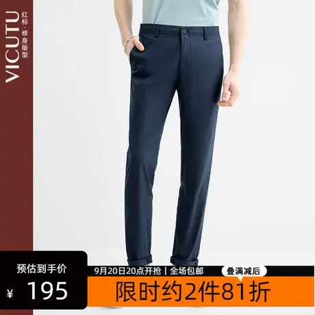 VICUTU/威可多男士休闲裤春季修身时尚裤子男简约百搭休闲男裤商品大图