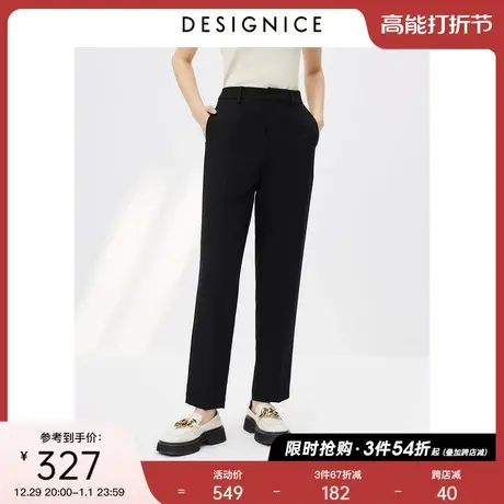迪赛尼斯2023春秋裤子新款醋酸显瘦烟管裤女直筒长款黑色休闲裤女商品大图