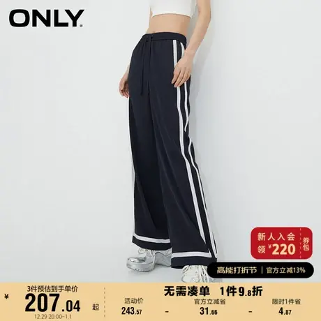 ONLY奥莱休闲百搭显瘦垂感高腰直筒休闲裤商品大图