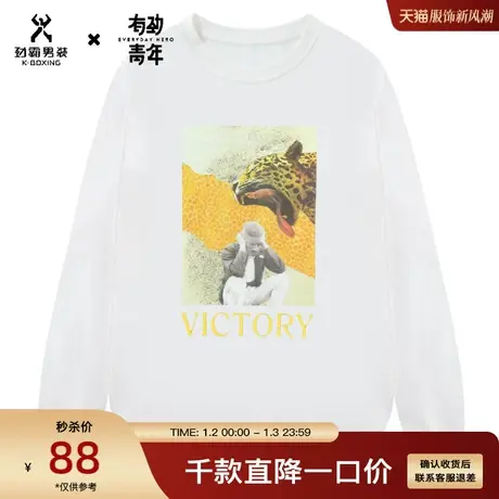 劲霸有劲青年秋冬新款宽松纯棉个性印花圆领潮流卫衣男CTWC3331图片