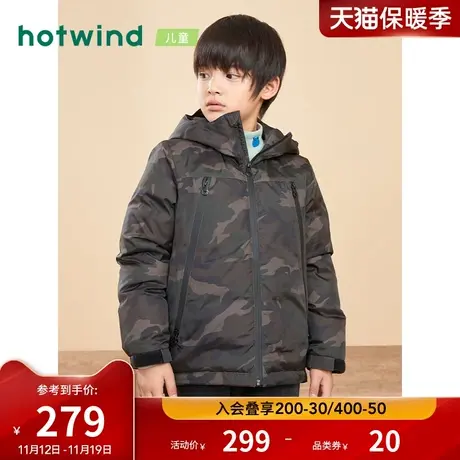 热风冬季新款男童迷彩连帽羽绒服F12B1400图片