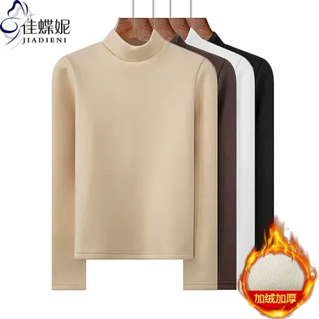 冬季新款半高领修身纯色加绒加厚保暖德绒长袖体恤上衣女打底衫商品大图