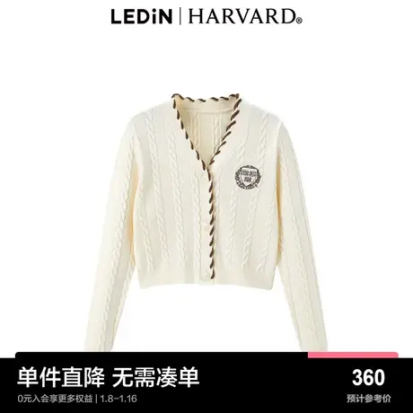 【哈佛联名】乐町编织领开衫外套秋冬绞花毛针织衫C1EDD4262商品大图