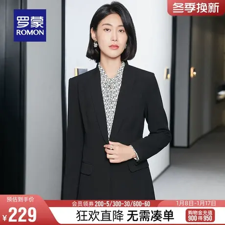 罗蒙女士职业单西2024春季修身百搭舒适纯色上衣商务正装西装外套商品大图