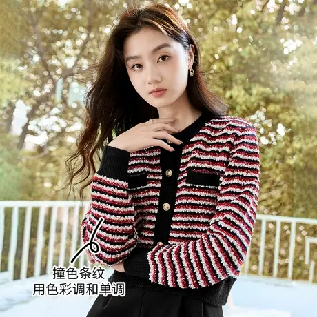 【千金风专场】香影小香风条纹针织开衫女2023秋冬装新款圆领撞色商品大图