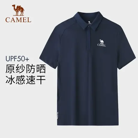 骆驼户外速干POLO衫男2024春夏季UPF50+防晒防紫外线冰感短袖上衣商品大图
