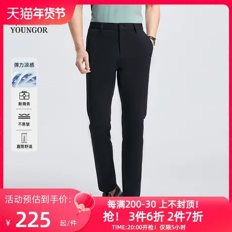 【高弹凉感】雅戈尔春夏季新款男士轻薄款休闲裤商务裤子直筒长裤图片