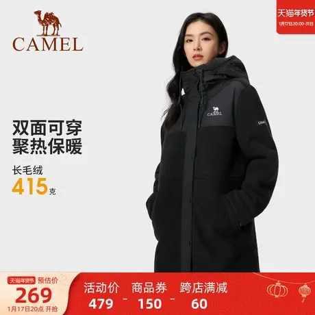 骆驼户外中长款风衣女抓绒衣2024春秋新款羊羔绒加厚保暖连帽外套商品大图