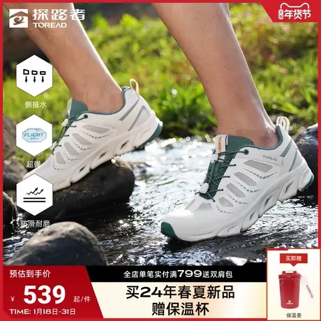 探路者2024年春夏新款男女同款溯溪鞋情侣涉水鞋两栖防滑涉溪鞋📬图片