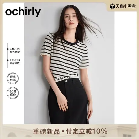 【新降】冰爽丝氧气衫 欧时力短袖针织衫女2024新款早春凉爽透气商品大图