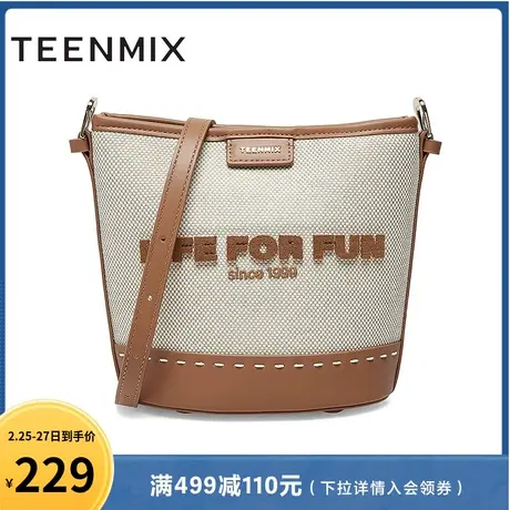 天美意简约包包女水桶包大容量单肩斜挎包夏新款商场同款X2600BX3商品大图