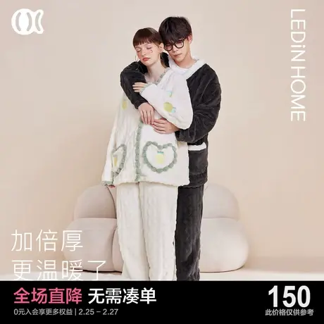 乐町开衫睡衣套装情侣冬款可爱少女珊瑚绒可外穿甜美新款家居服男图片