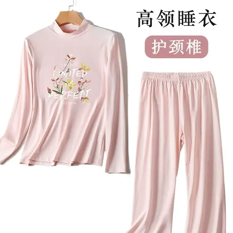 半高领护颈椎家居长袖长裤套装立领护脖空调服小领睡衣中年女商品大图