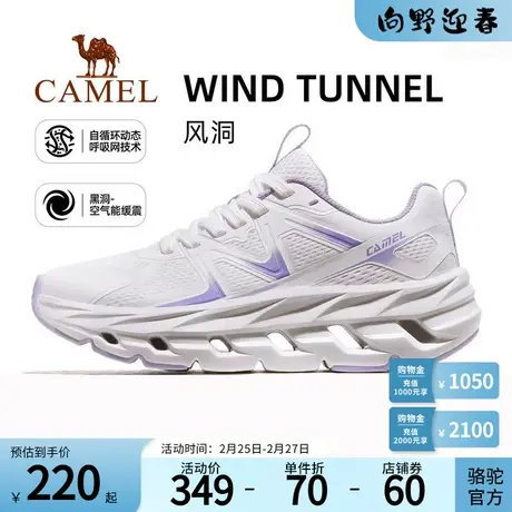 【风洞】骆驼运动鞋女2024春季新款女鞋透气慢跑鞋厚底减震跑步鞋商品大图