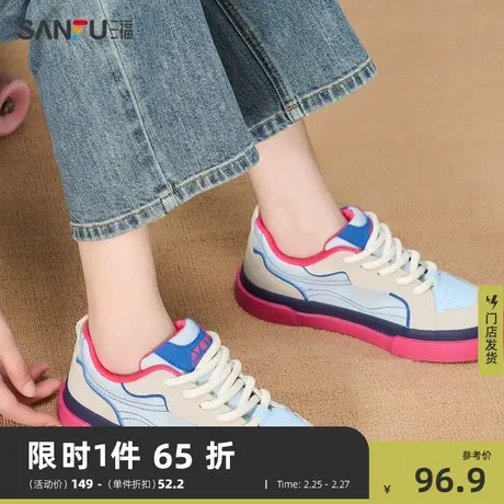 三福低帮板鞋女新款甜心多巴胺小众休闲百搭厚底增高女鞋822461图片