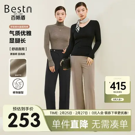 百斯盾女士休闲裤2023秋冬新款气质通勤直筒垂感显瘦弹力舒适长裤图片