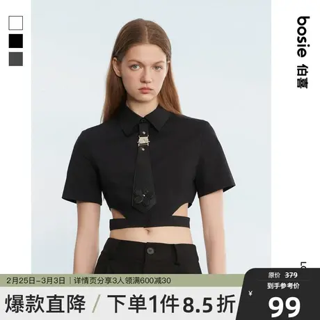 bosie夏季新款短袖衬衫女士合身露脐镂空纯色条纹短裤上衣新品女商品大图